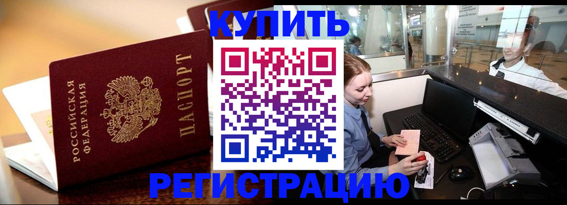 найти адрес прописки в Шебекино